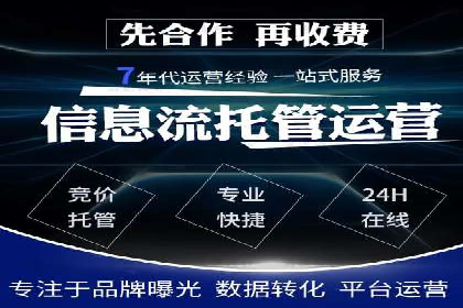 行业翘楚案例：百度竞价代理如何助力企业腾飞