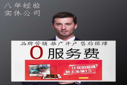 SEM推广策略：竞价代运营助力业绩翻倍